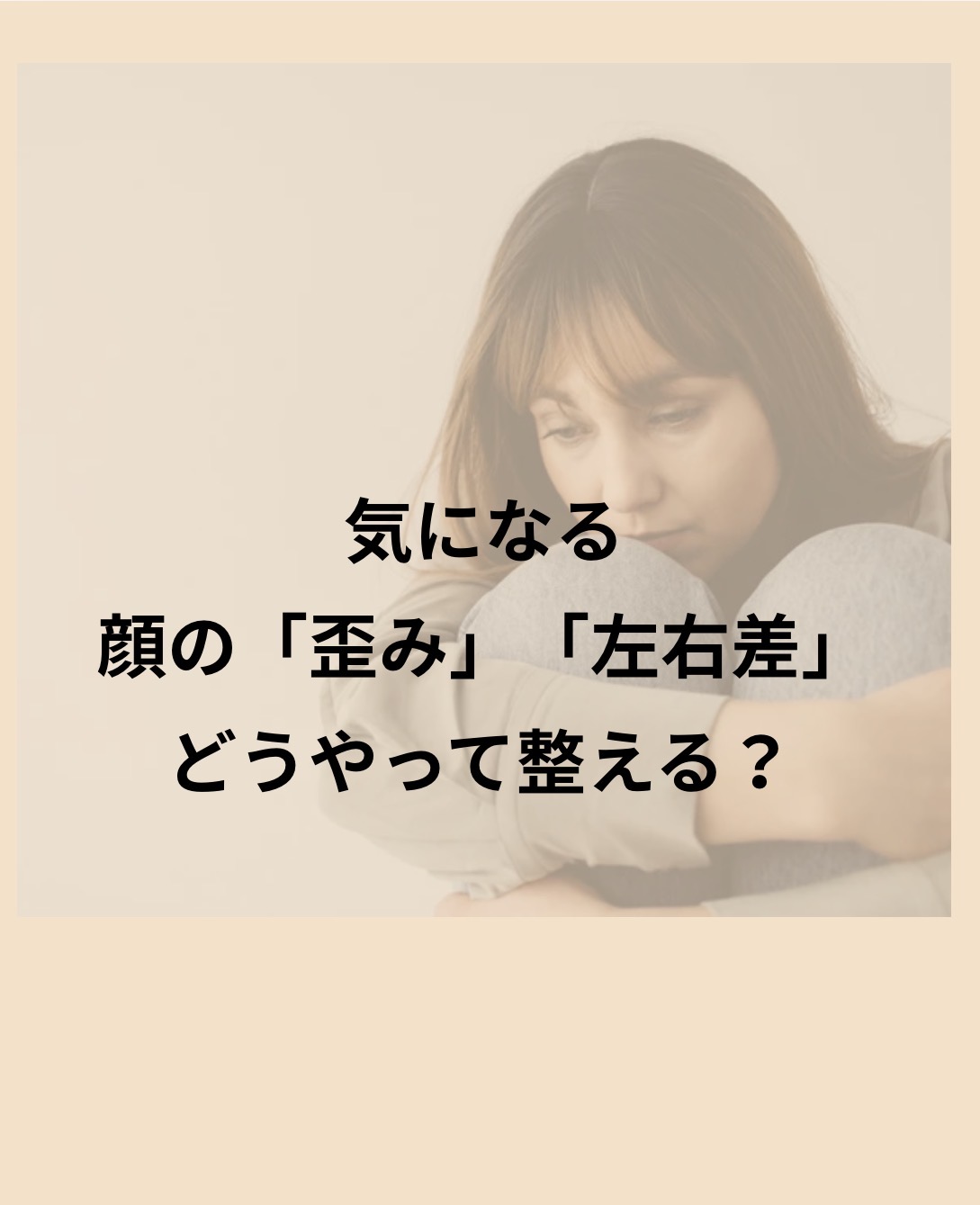 あなたは何を選びますか？？